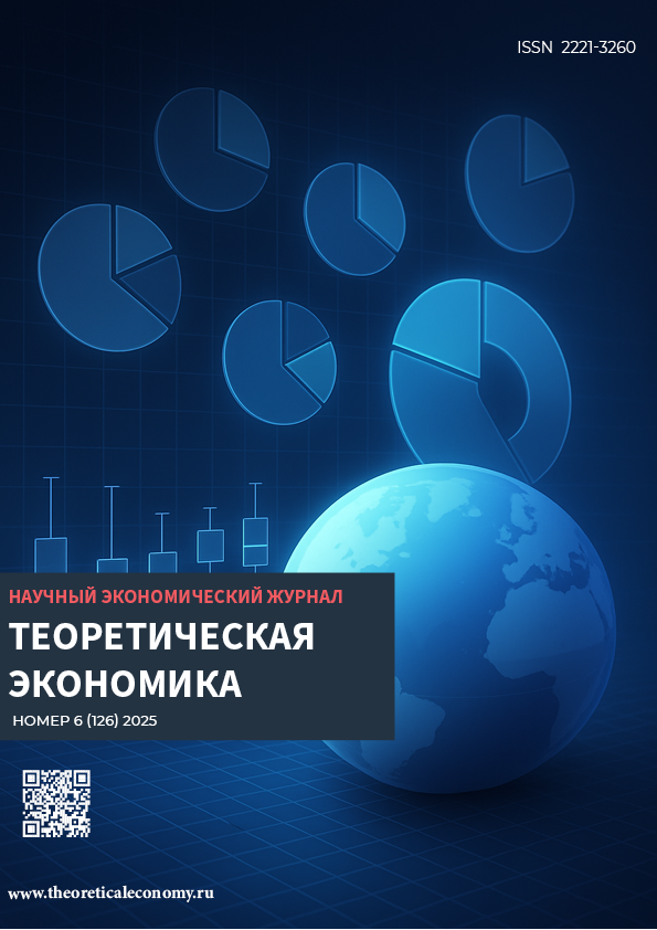                         Theoretical and Methodological Aspects of the Adaptation of Russian Models of Support for Small and Medium-Sized Businesses: A Bibliometric Analysis
            