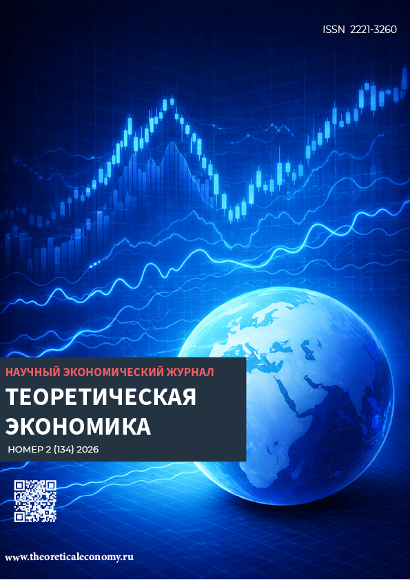                         Opportunities and prospects of Russian-Moroccan trade and economic cooperation
            