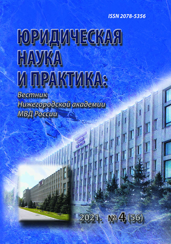             Проблемы защиты  конституционных прав граждан в условиях  глобализации и цифровизации
    