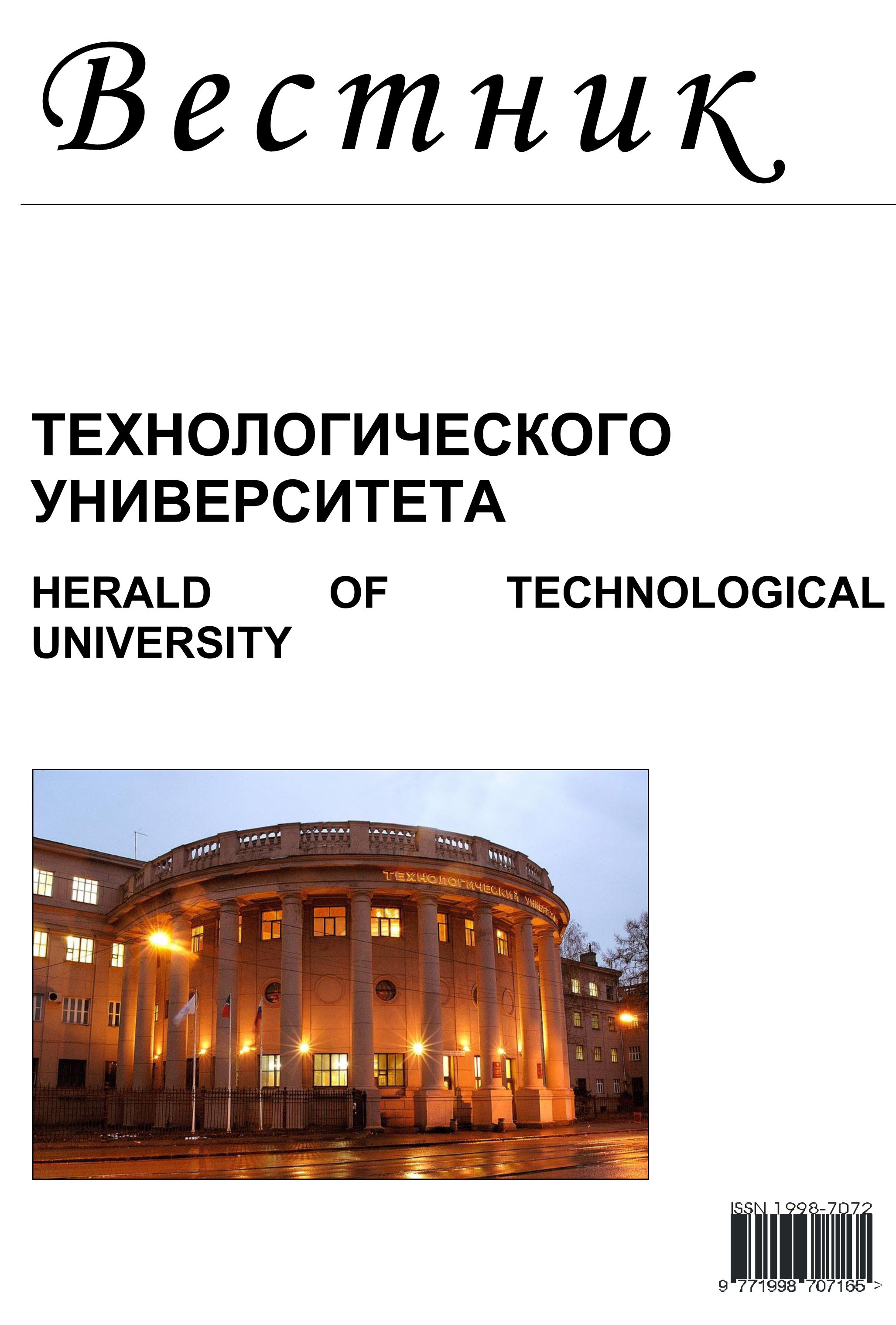             ИНТЕЛЛЕКТУАЛЬНАЯ СИСТЕМА КОНТРОЛЯ СОВМЕСТИМОСТИ РЫБОК В АКВАРИУМЕ
    