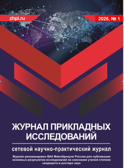                         Comparative analysis of the implementation of state programs as part of the national goal 