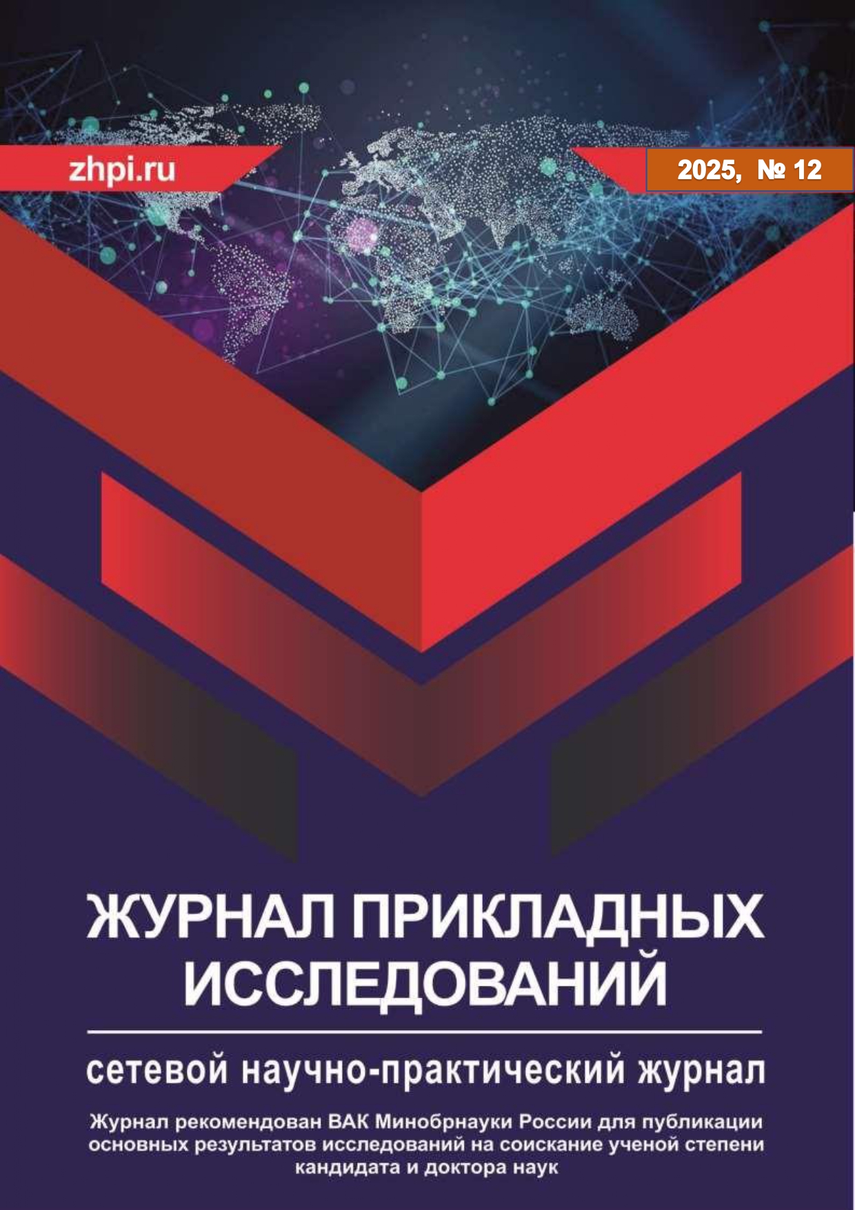             Сетевое единство вуза и субъектов предпринимательства в достижении системных целей регионального развития
    
