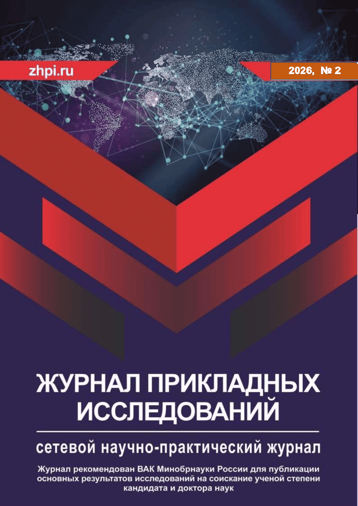             Комплексная оценка стоимости бизнеса для машиностроительных предприятий на примере ПАО «КАМАЗ»
    