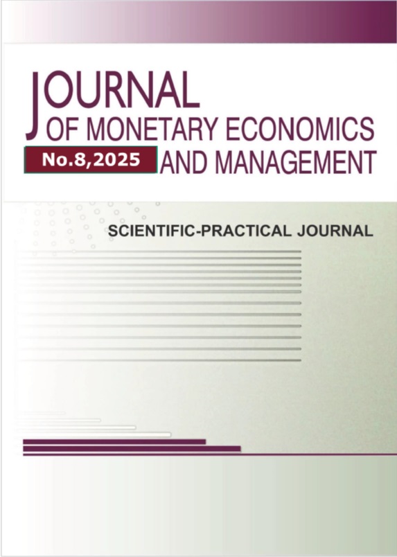             Финансовое предпринимательство как основной фактор экономического роста и развития
    
