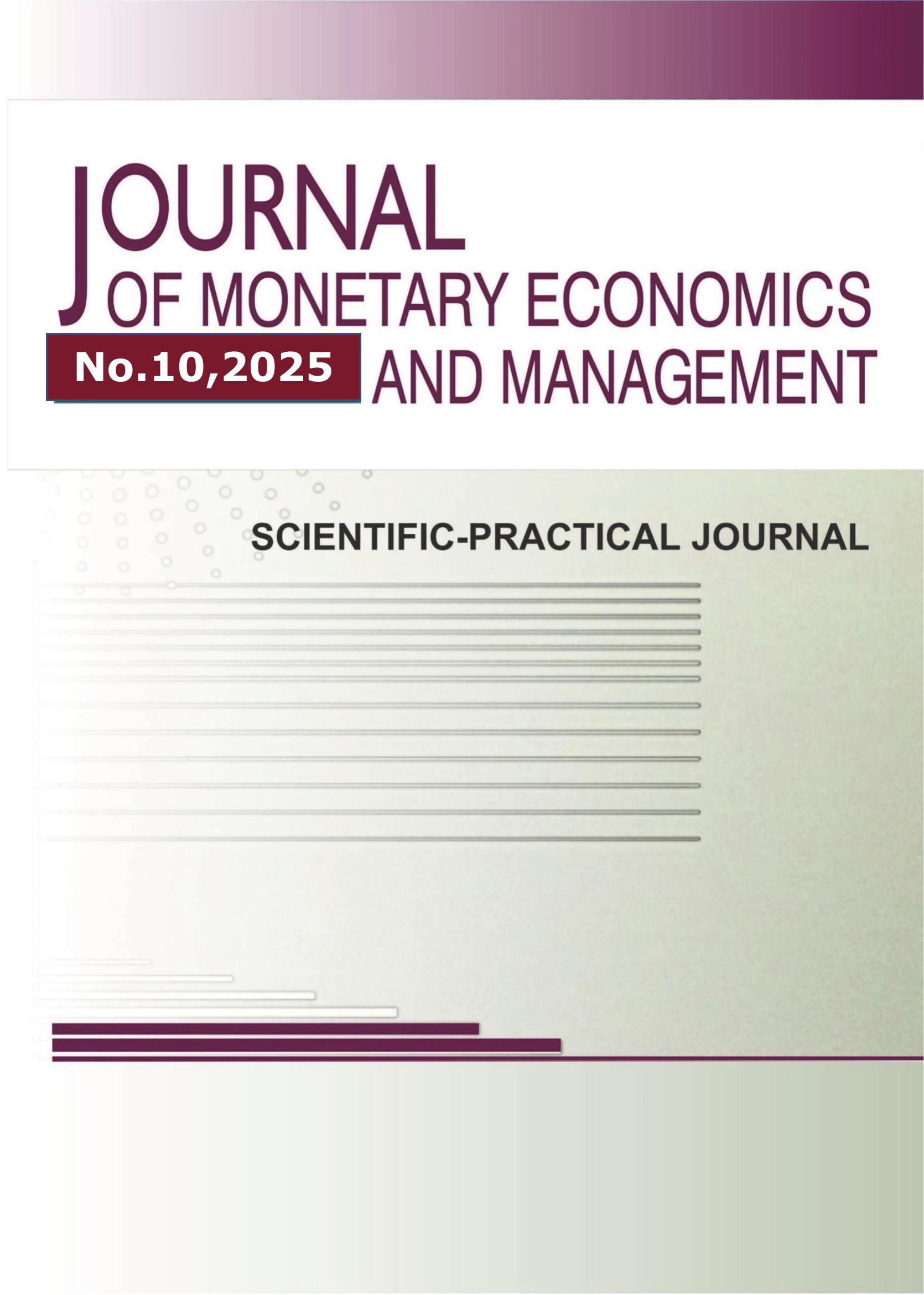             Методологические основания социальной устойчивости  развития села
    