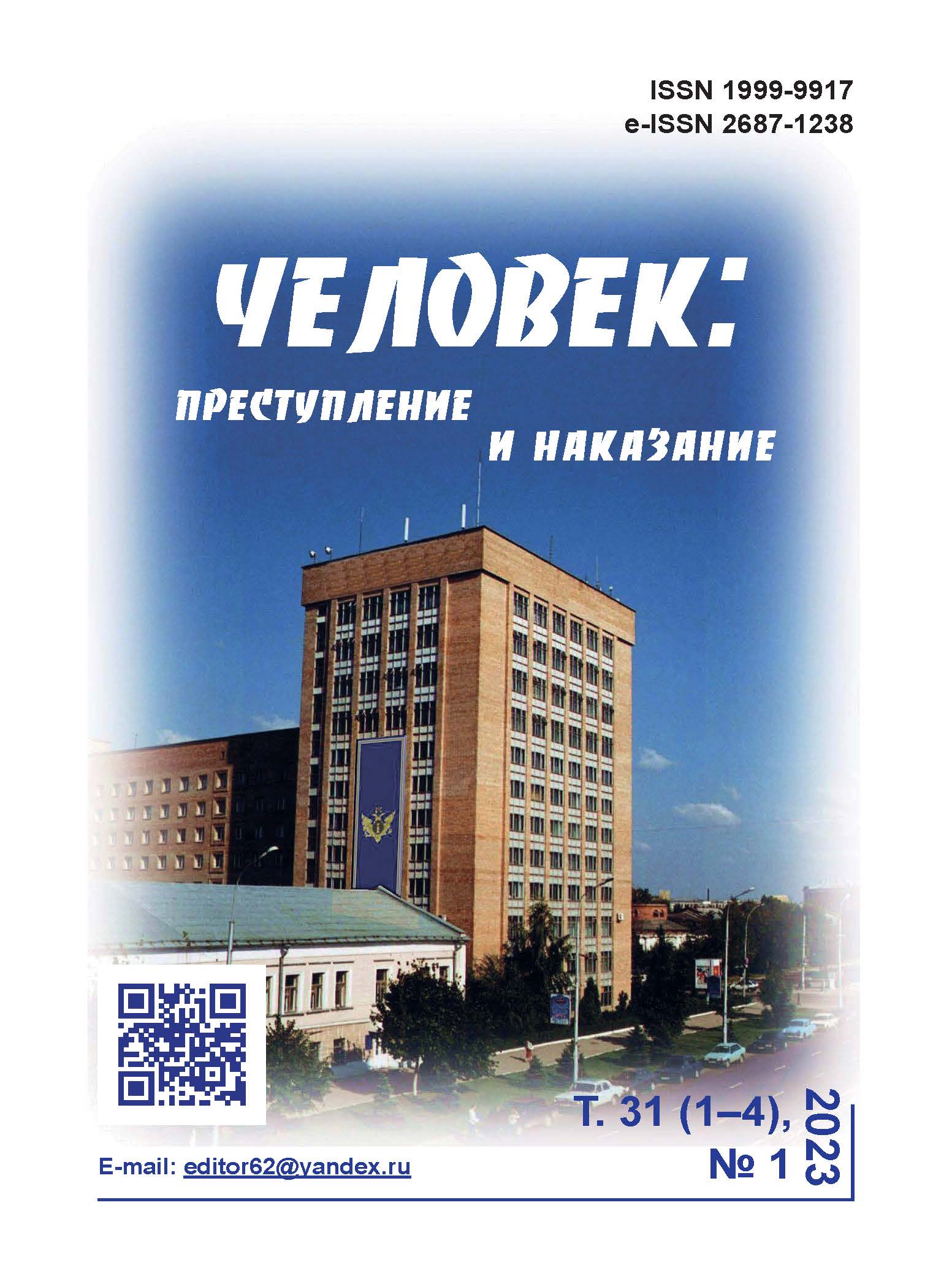             Обеспечение продовольствием на основе долгосрочных контрактов поставки по государственным закупкам
    