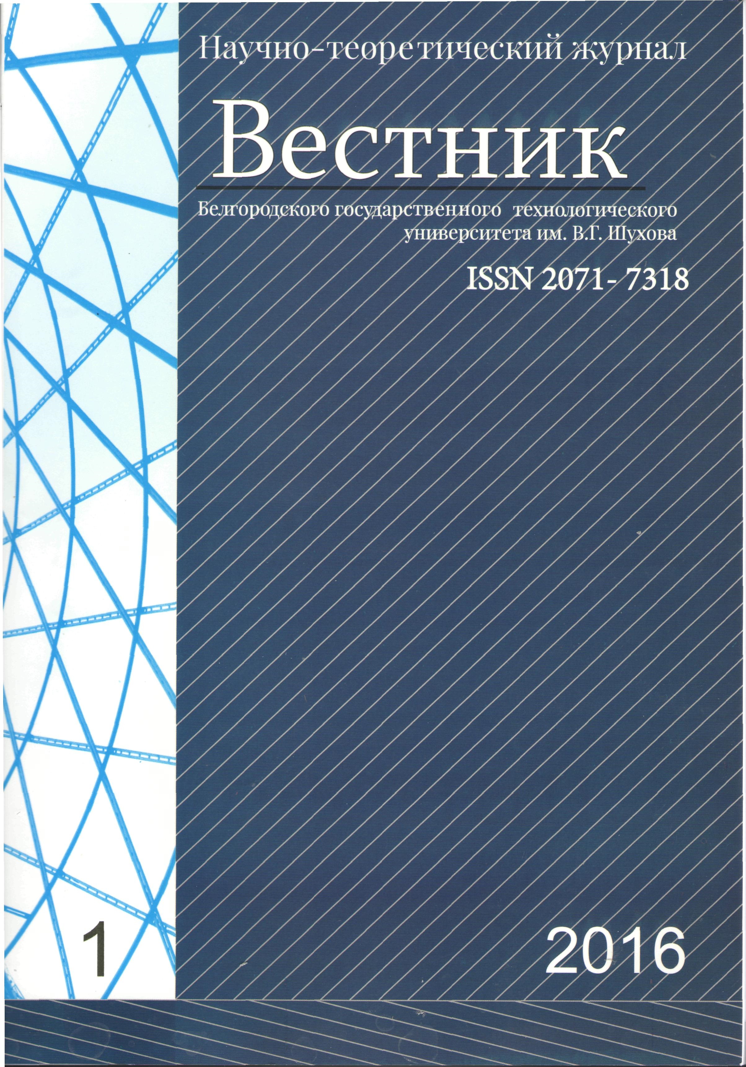                         INCREASED SPECIFIC CEMENT SURFACE DISPERSING ACTION HIGHLY SURFACTANTS
            