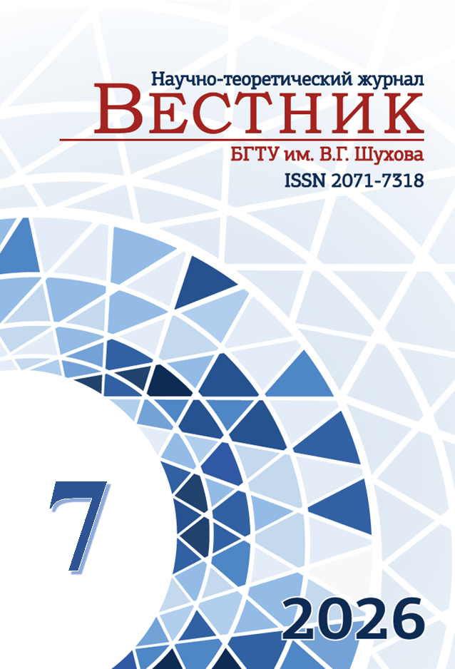                         ENGINEERING DIGITALIZATION AS A TOOL FOR SIMULATION MODELING  OF COMFORTABLE LIFE SUPPORT IN RESIDENTIAL AND INDUSTRIAL BUILDINGS
            