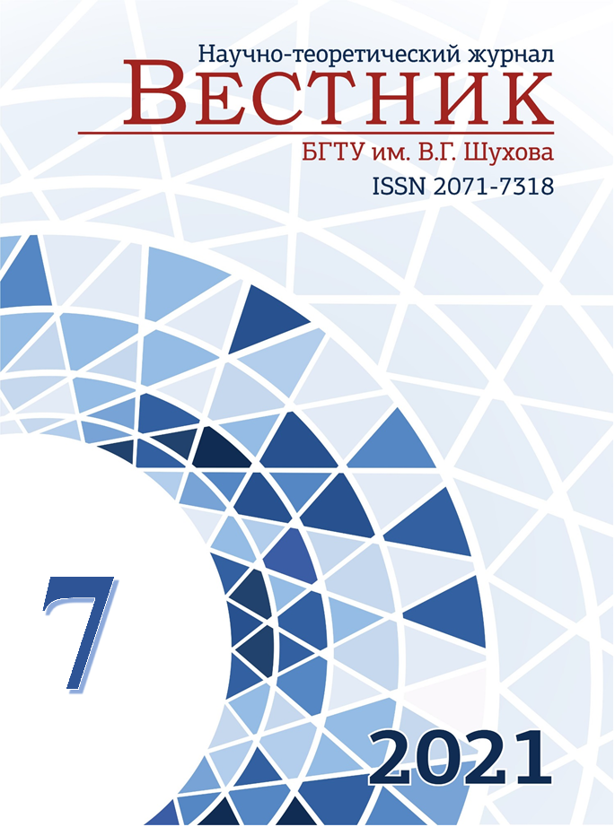             Влияние рецептурных факторов на прочностные характеристики базальтофибробетонов
    