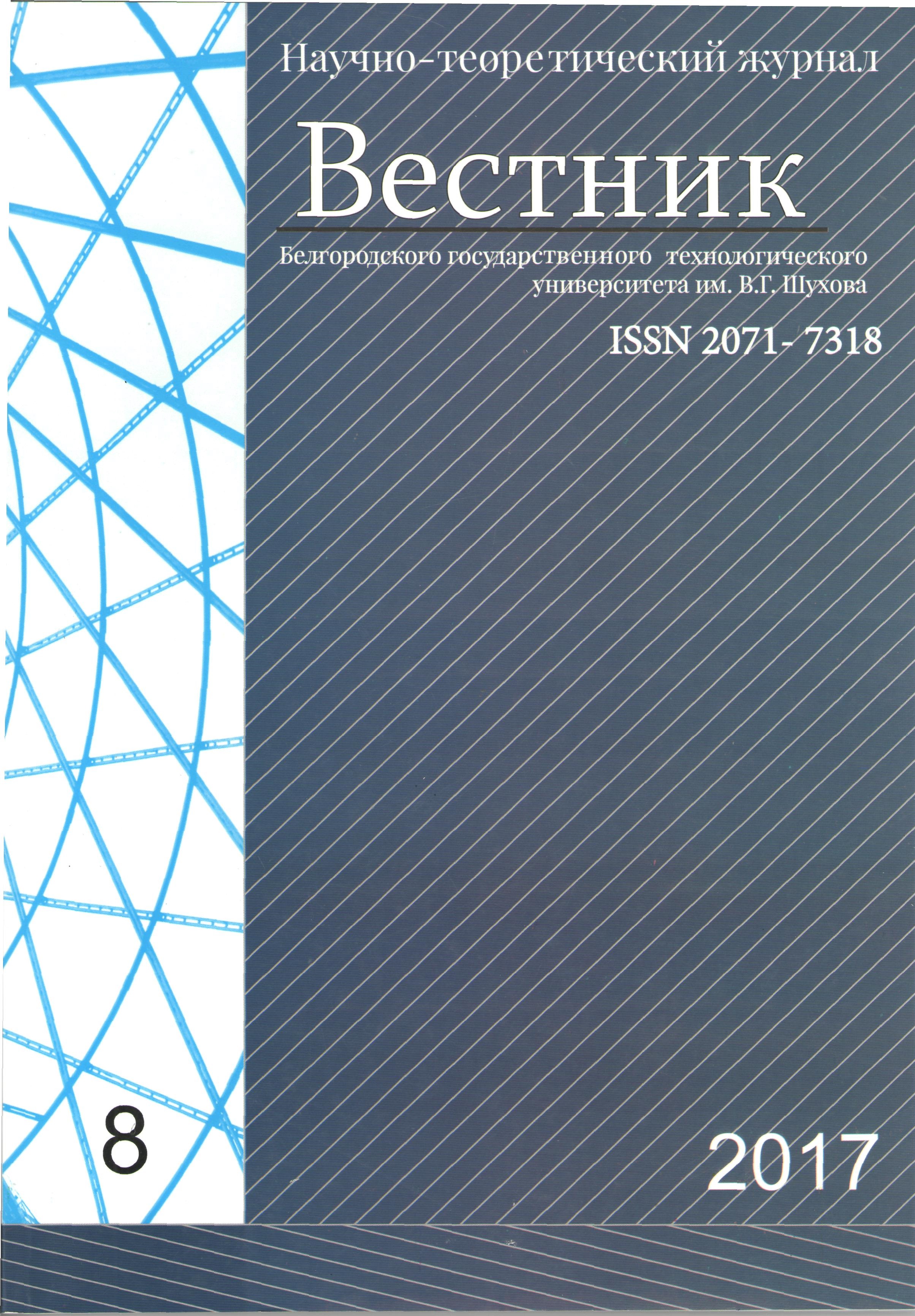                         CONDUCTANCE AND AGGREGATION OF CARBONIC NANOTUBES  IN HETEROGENEOUS SYSTEM
            