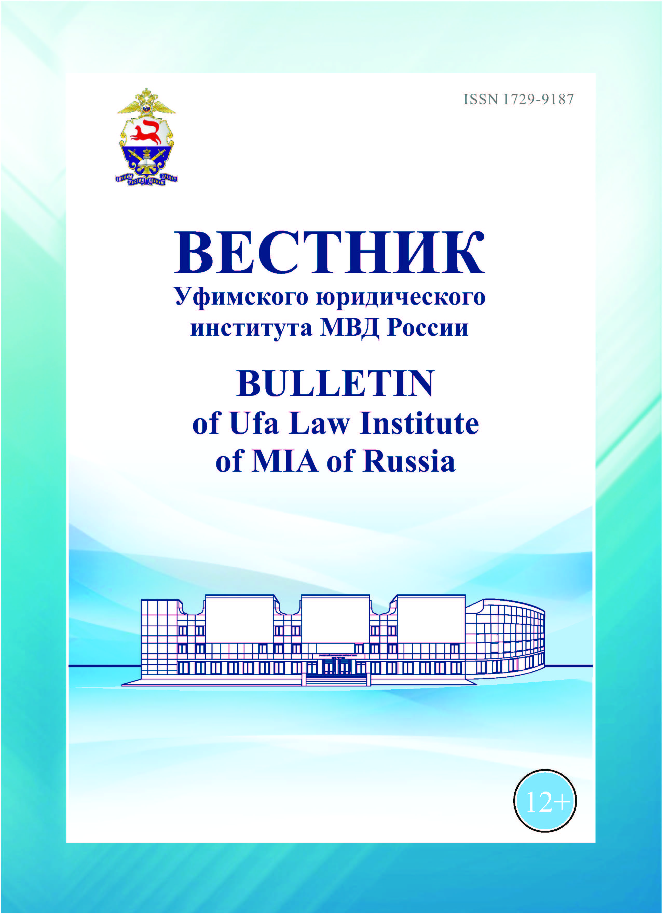             ГРАЖДАНЕ  КАК  ОСОБЫЙ  СУБЪЕКТ   ПРАВОВЫХ  ИНИЦИАТИВ  В  РОССИИ
    
