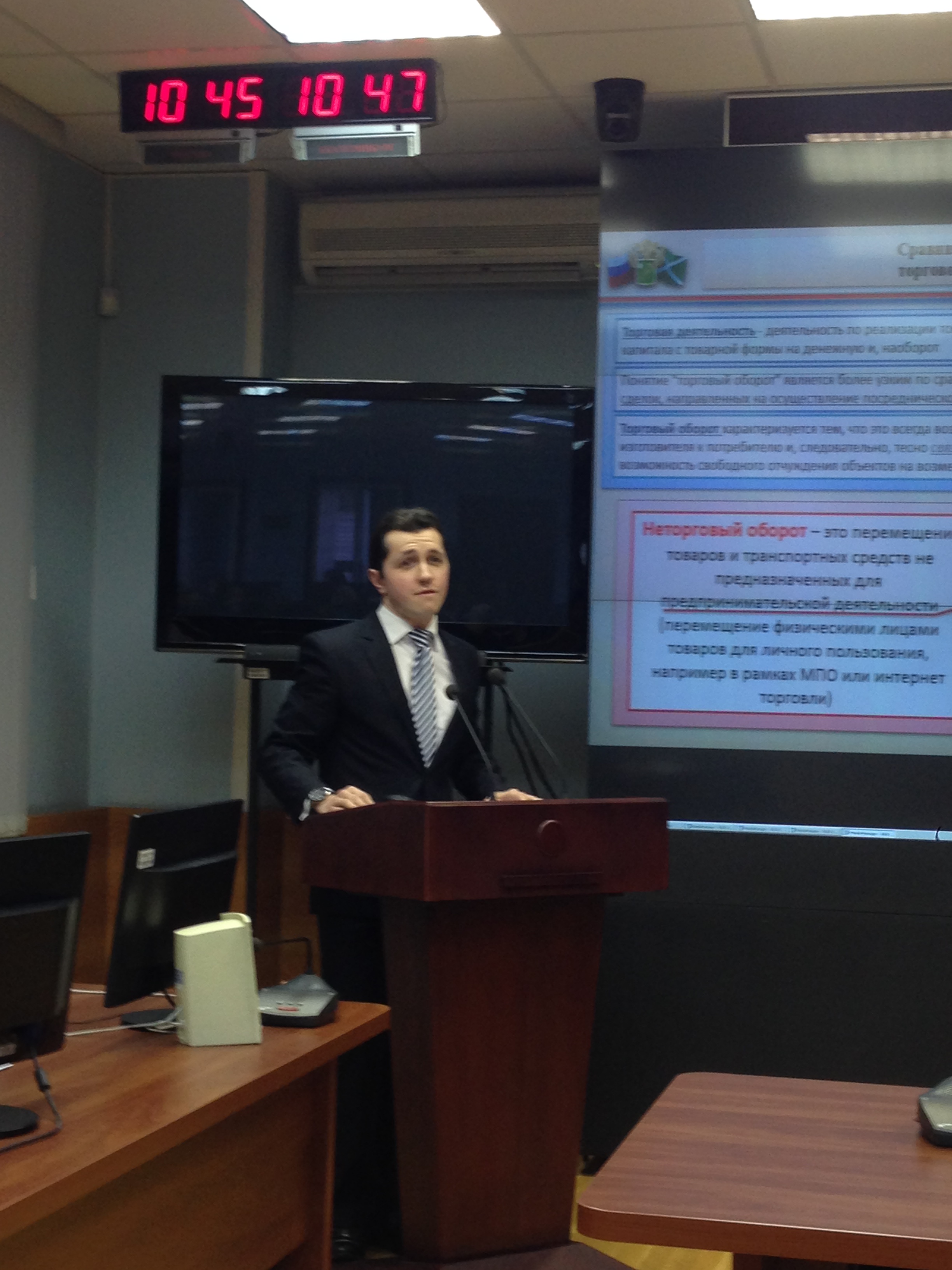             Греков Иван Владимирович
    