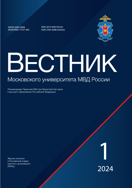                         Assessment of the level of poverty in Russia and additional measures to reduce it in the regions
            