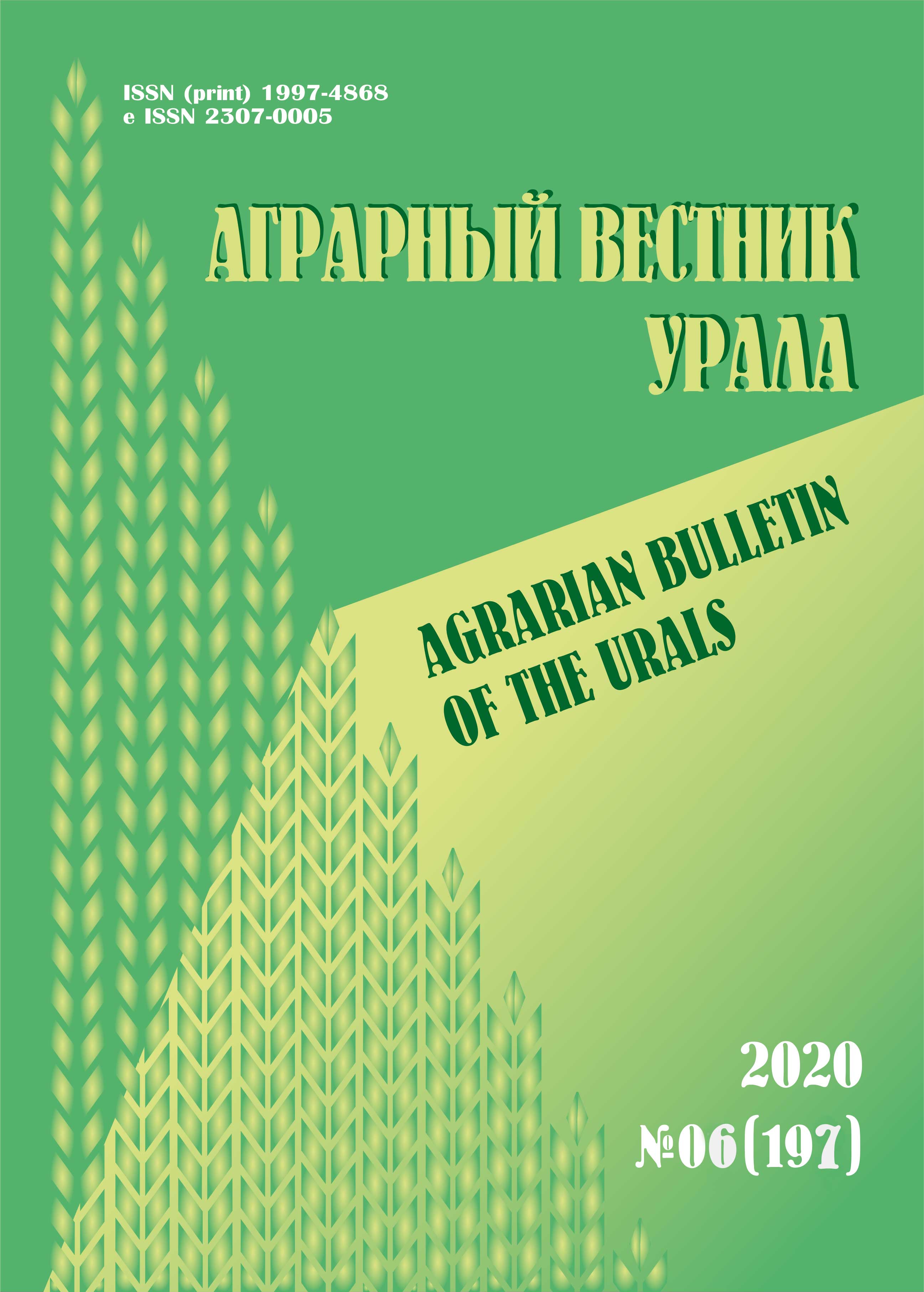                         Provision of qualified personnel for agricultural enterprises of the agro industrial complex of the region
            