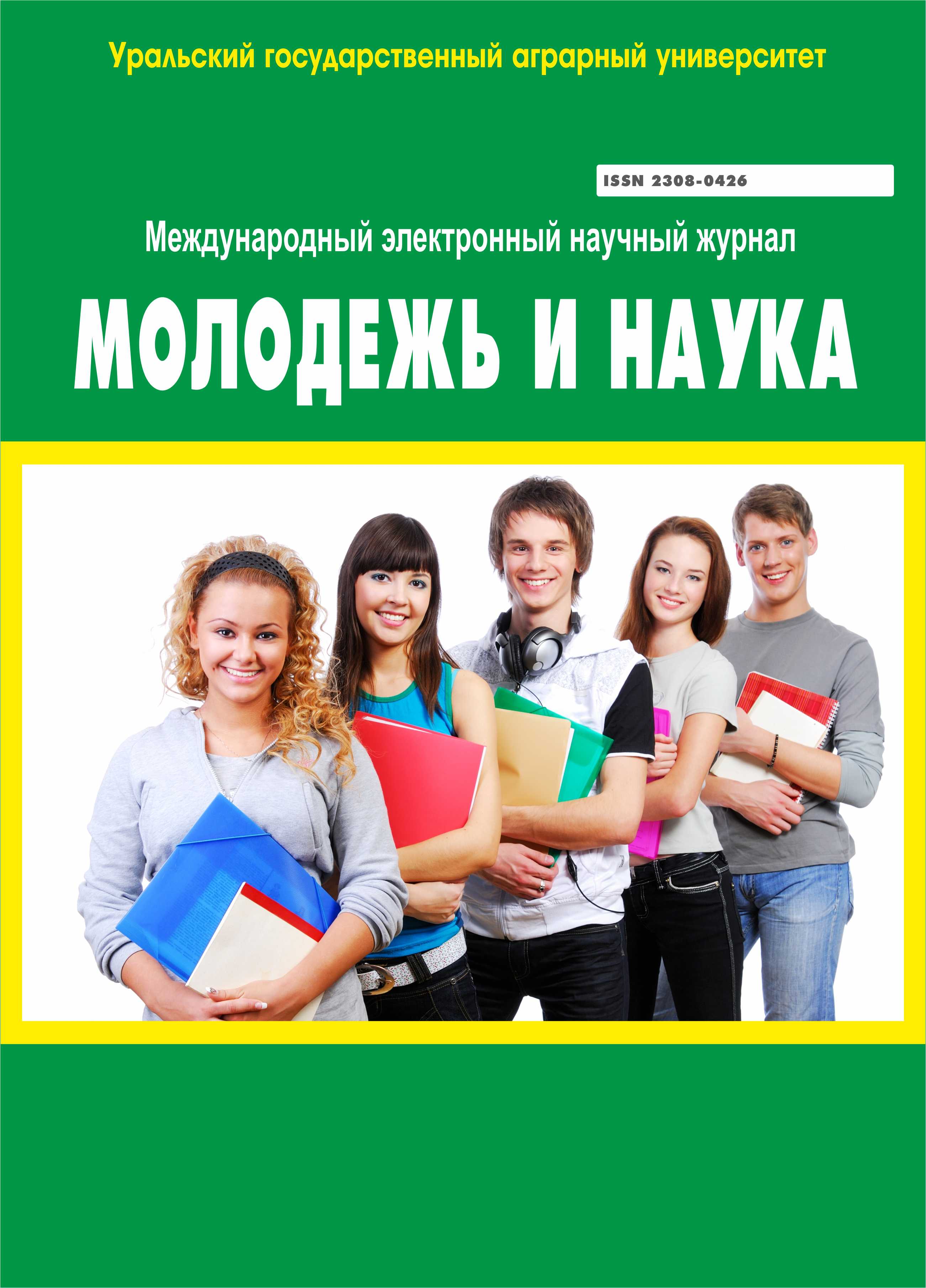             ПРОГНОЗ ИСПОЛЬЗОВАНИЯ ЗЕМЕЛЬ ТЕРРИТОРИИ РЕЖЕВСКОГО ГОРОДСКОГО ОКРУГА
    